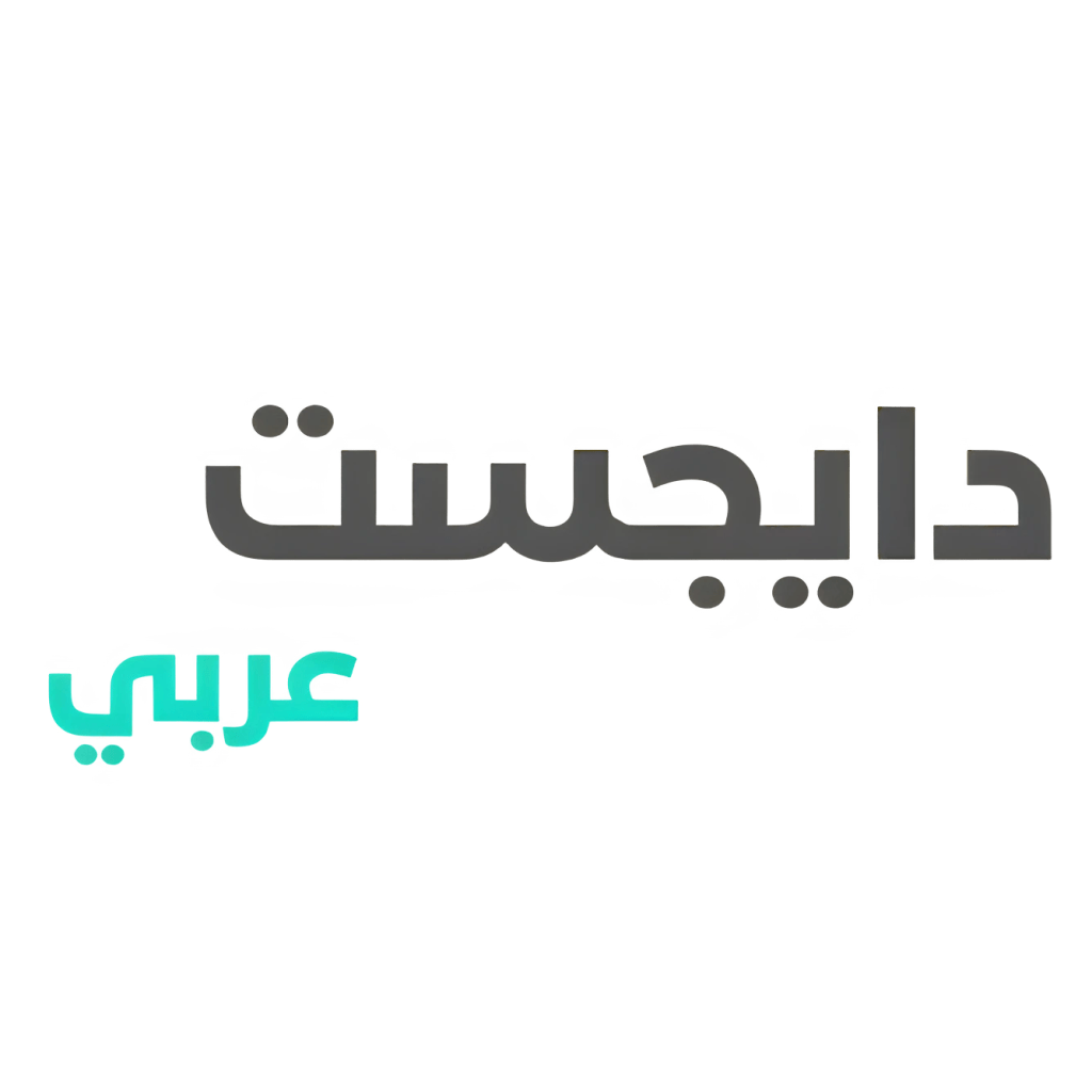 دايجست عربي
